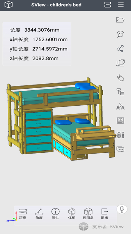 SView appv7.0.6 °