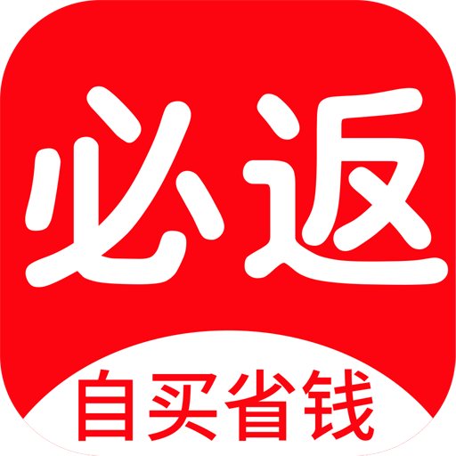 必返appv1.5.2 安卓版