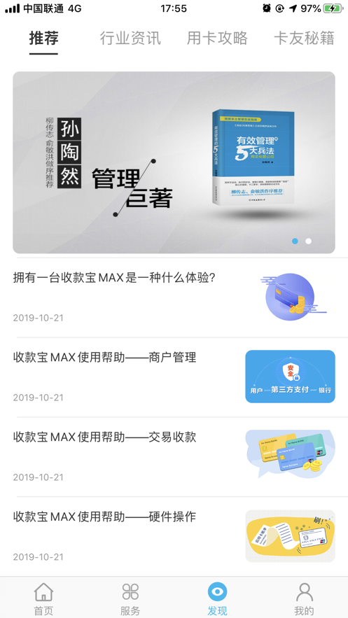 տMAX appv2.4.5 ׿