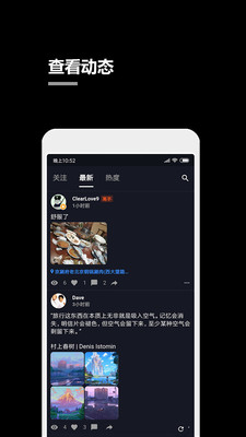 一个小秘密appv1.6.77 安卓版