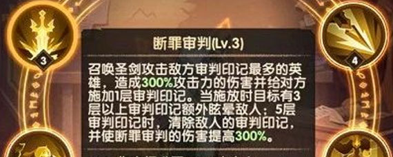 剑与远征塞西莉亚技能怎么样 塞西莉亚技能效果一览