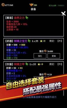 无尽洪荒测试服 无尽洪荒测试服