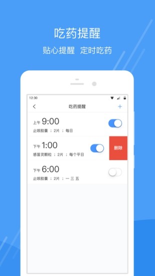 ʿС¹(ʿŷ)v1.1.9 ׿