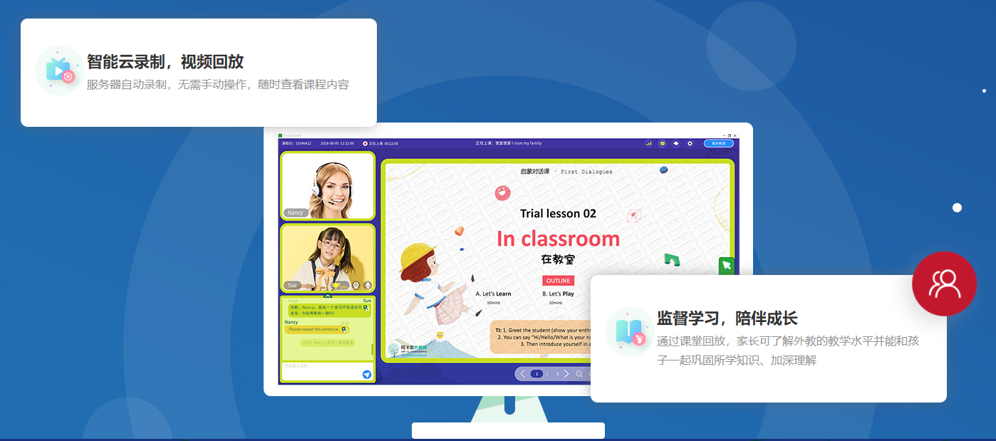 A-Classroom macv1.2.4 ٷ