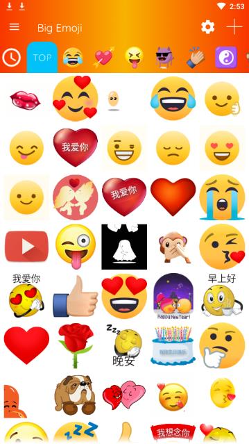 Big Emojiv12.4.2 ׿