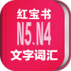 N5N4챦APPv3.5.2 ׿