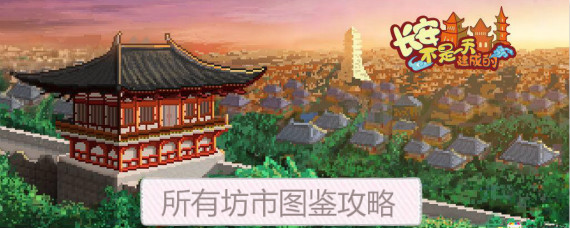 һ콨ɵķЩĿ һ콨ɵķͼԴȫ