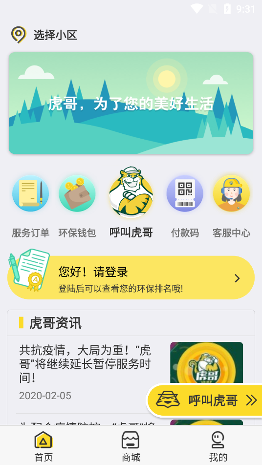 绷appv5.3.2 ׿