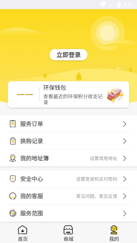 绷appv5.3.2 ׿