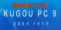 ṷVIP