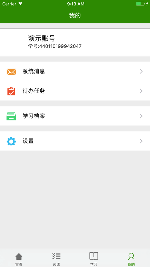 ̽ƿapp°v3.0.74 ׿