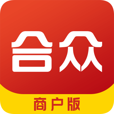 合众商户版app