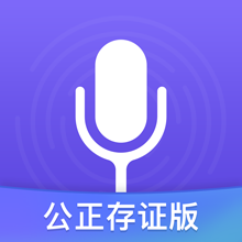 专业录音机appv1.0.5006 最新版