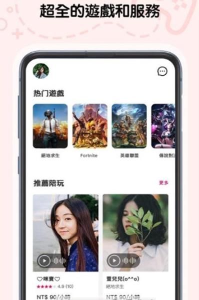 Լappv1.4.0 °