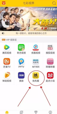 ߲ӽappv2.0.6 ٷ