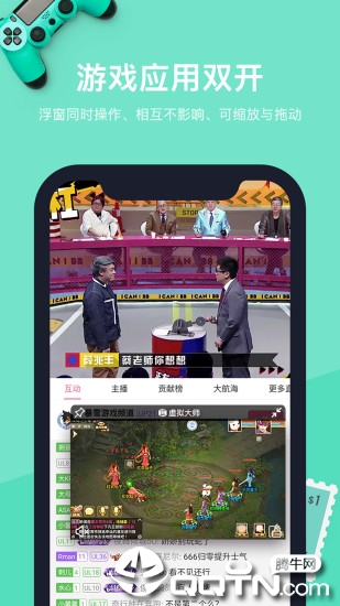 OPPO第三方强制分屏appv1.1.36 安卓版