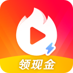 火山极速版一天能赚钱appv8.1.0 安卓版