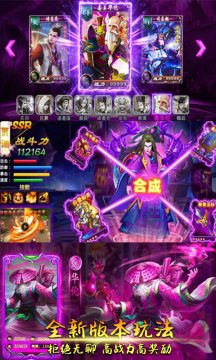 谁绑架了我星耀版 谁绑架了我星耀版