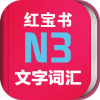 N3챦Ӱv3.5.2 Ѱ