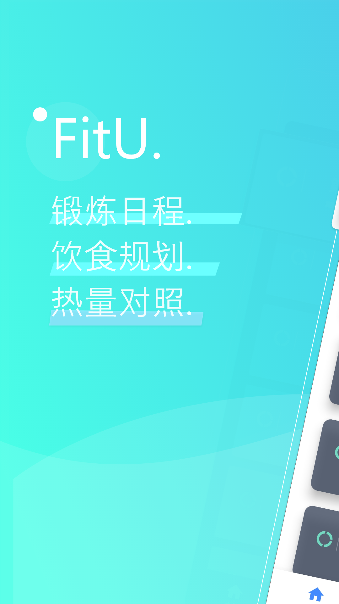 FitUv3.1.3 安卓版