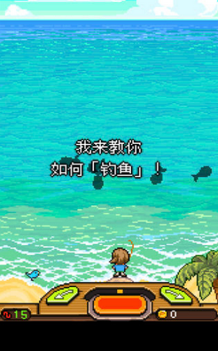 Fishing Paradise 3D(钓鱼天堂破解版)v1.17.4 安卓版