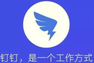 钉钉补卡怎么补 钉钉补卡流程