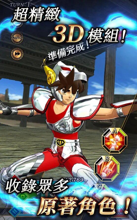 SAINT SEIYA SSS(ʥʿʸҫʿڹ)v1.0.2 ׿