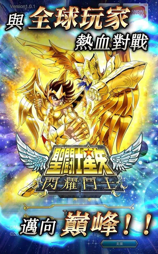 SAINT SEIYA SSS(ʥʿʸҫʿڹ)v1.0.2 ׿