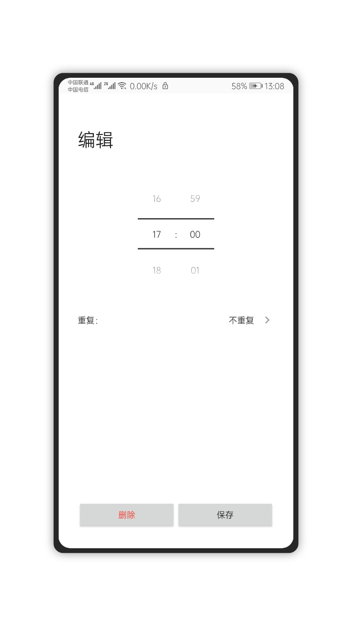 早睡appv1.2.9 安卓版