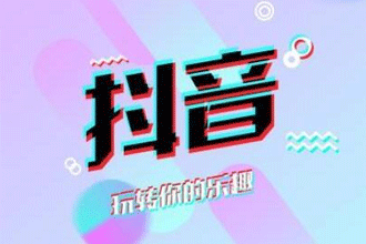 抖音月亮不睡我不睡是什么歌 抖音月亮不睡我不睡特效在哪