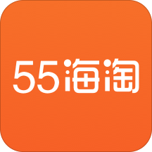 55海淘返利appv8.0 安卓版