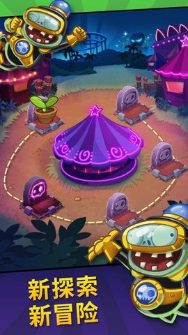 PvZ Heroes(植物大战僵尸英雄无敌版)v1.0.2 安卓版