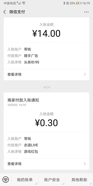 սiosv1.0.3 iphone/ipad汾