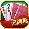 Pokerapp