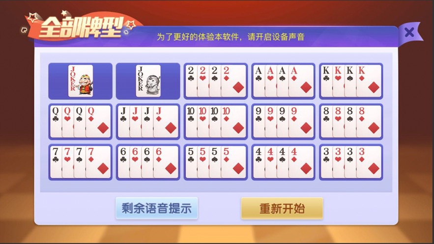 Pokerappv2.100 ׿