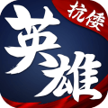 华夏英雄传妃子爆衣版v1.2.0.00590005 安卓版