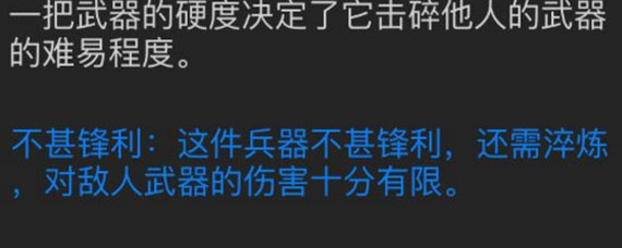 放置江湖神兵怎么培养 神兵养成及制作详解