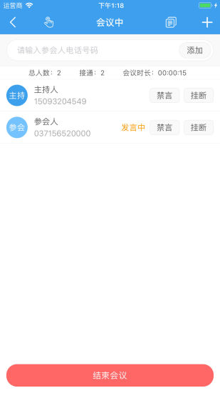 绰appv4.1.2 °