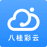 八桂彩云APPv1.3.3 安卓版