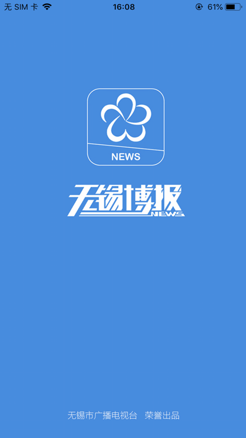 无锡博报appv7.0.29 最新版