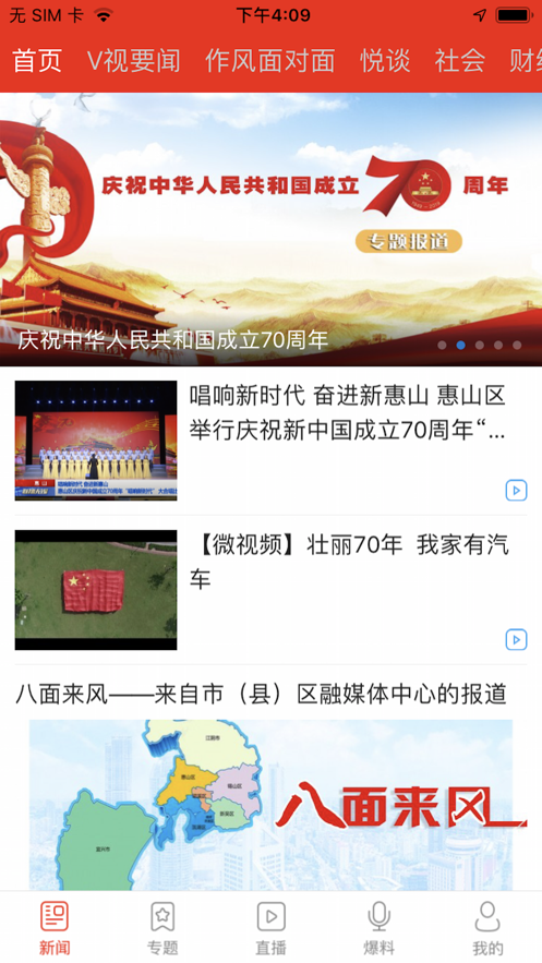 无锡博报appv7.0.29 最新版