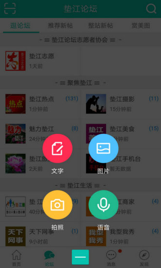 潭̳appv4.8.2 °