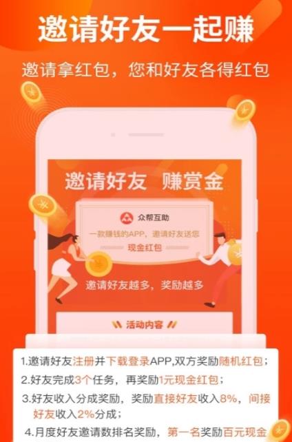 小金矿ios版v1.0.0 iphone/ipad版本