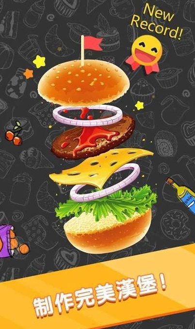 Burger Chef - Idle Profit Game(ʦ)v3.0.2 ׿