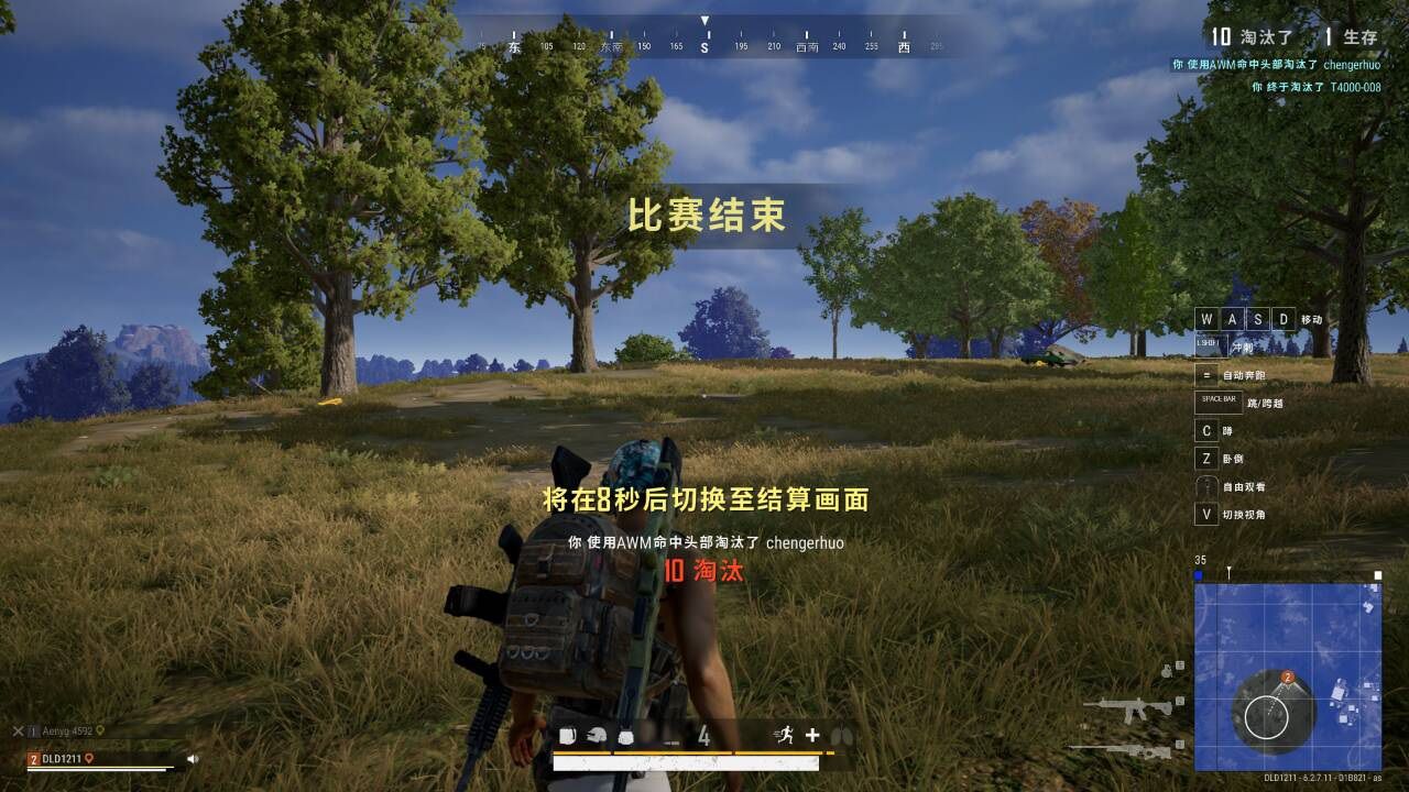 绝地求生PUBG美国队长多功能辅助v1.4.1 最新版