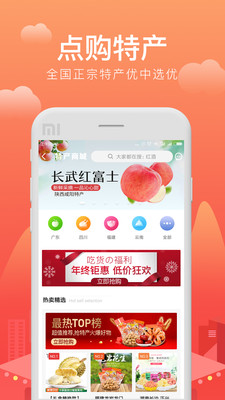 㹺㳡appv6.0.0 °