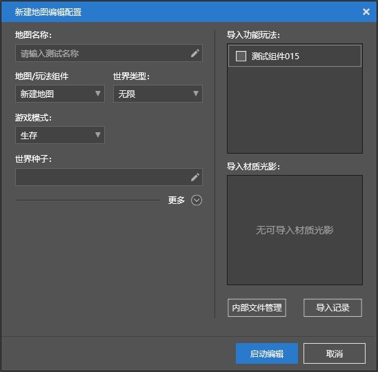 ҵ翪(MC Studio)v0.12.1.16416 ٷ