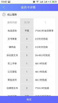 ����ʱ��app