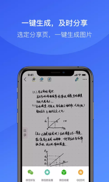 金考拉微课 金考拉微课