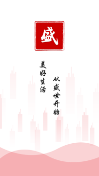 盛世管家 盛世管家